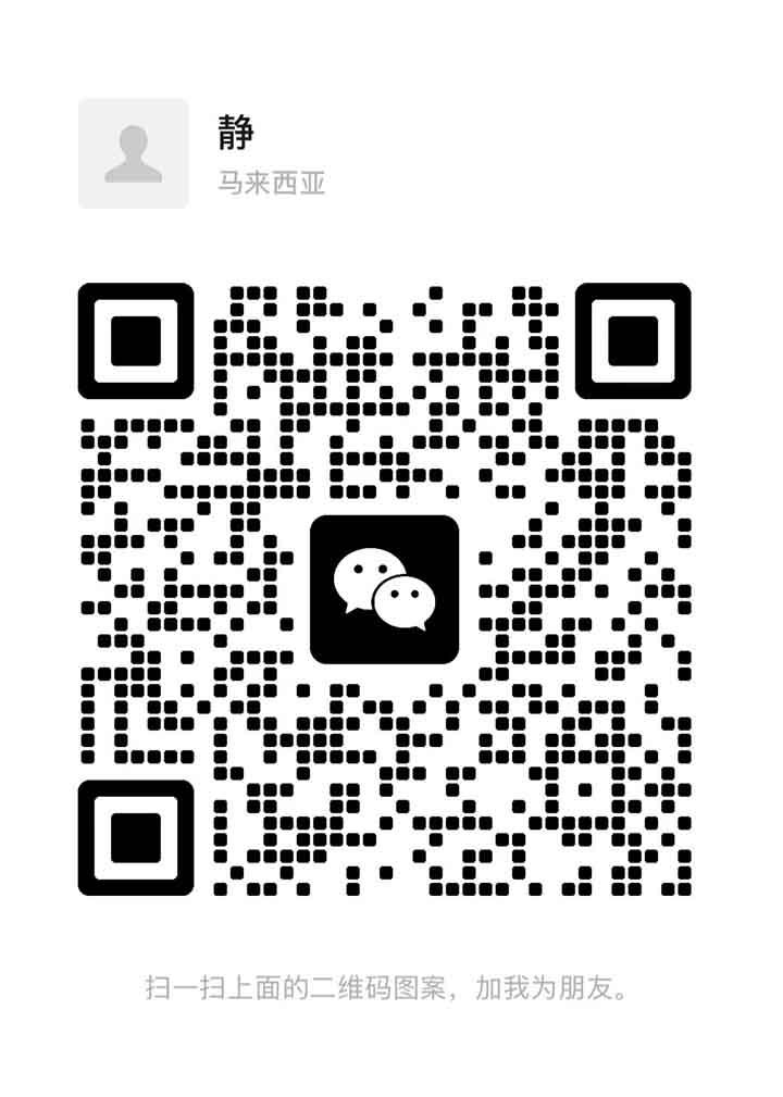 甲洞新唐朝静静二维码.jpg