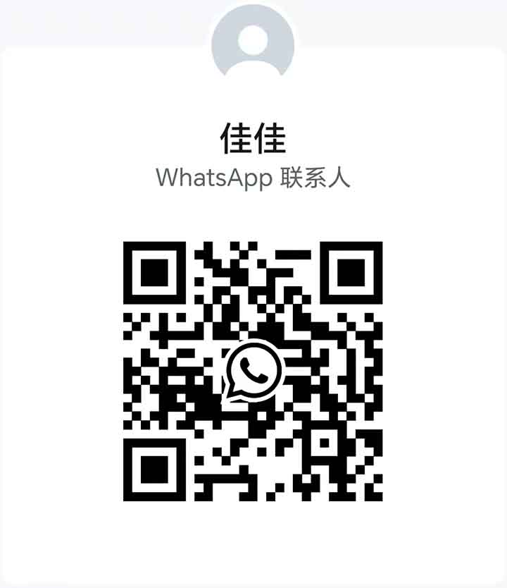 蒲种人间仙境佳佳WhatsApp.jpg