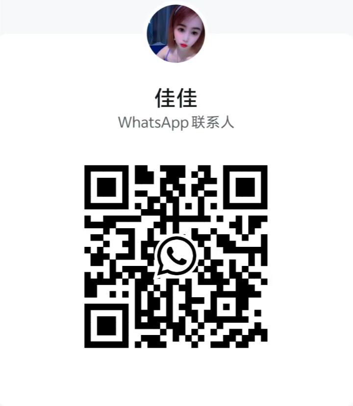 蕉赖住家佳佳WhatsApp.jpg