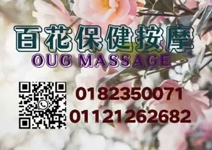 OUG百花店名片.jpg