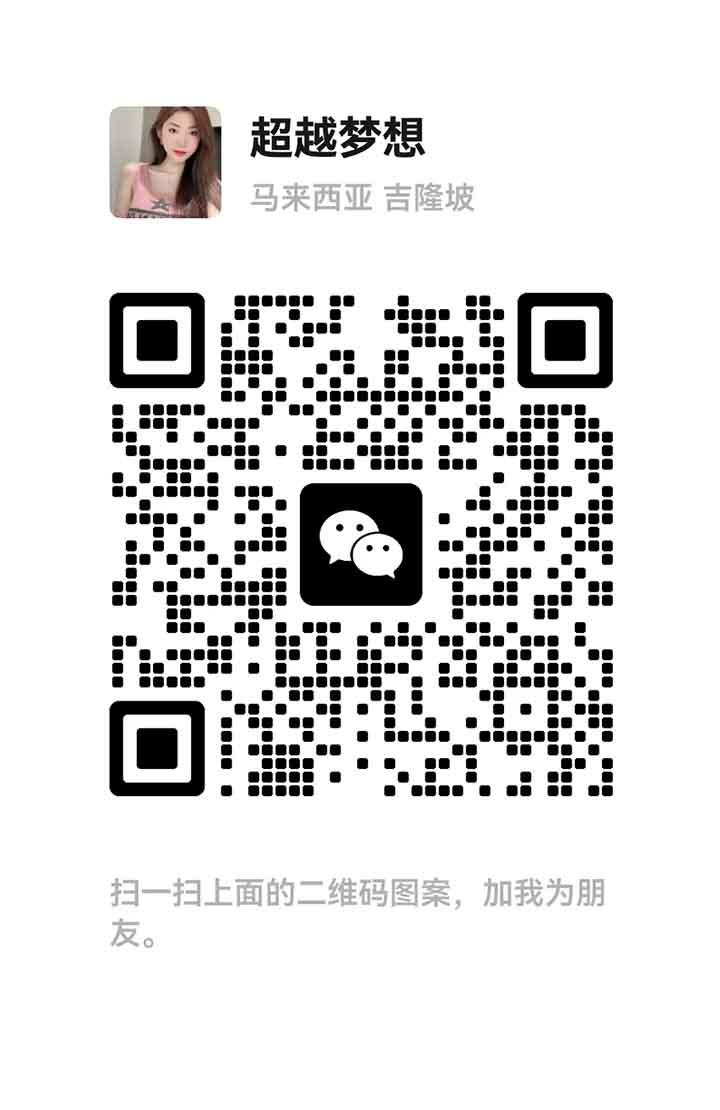 沙登Annya啊萍二维码.jpg