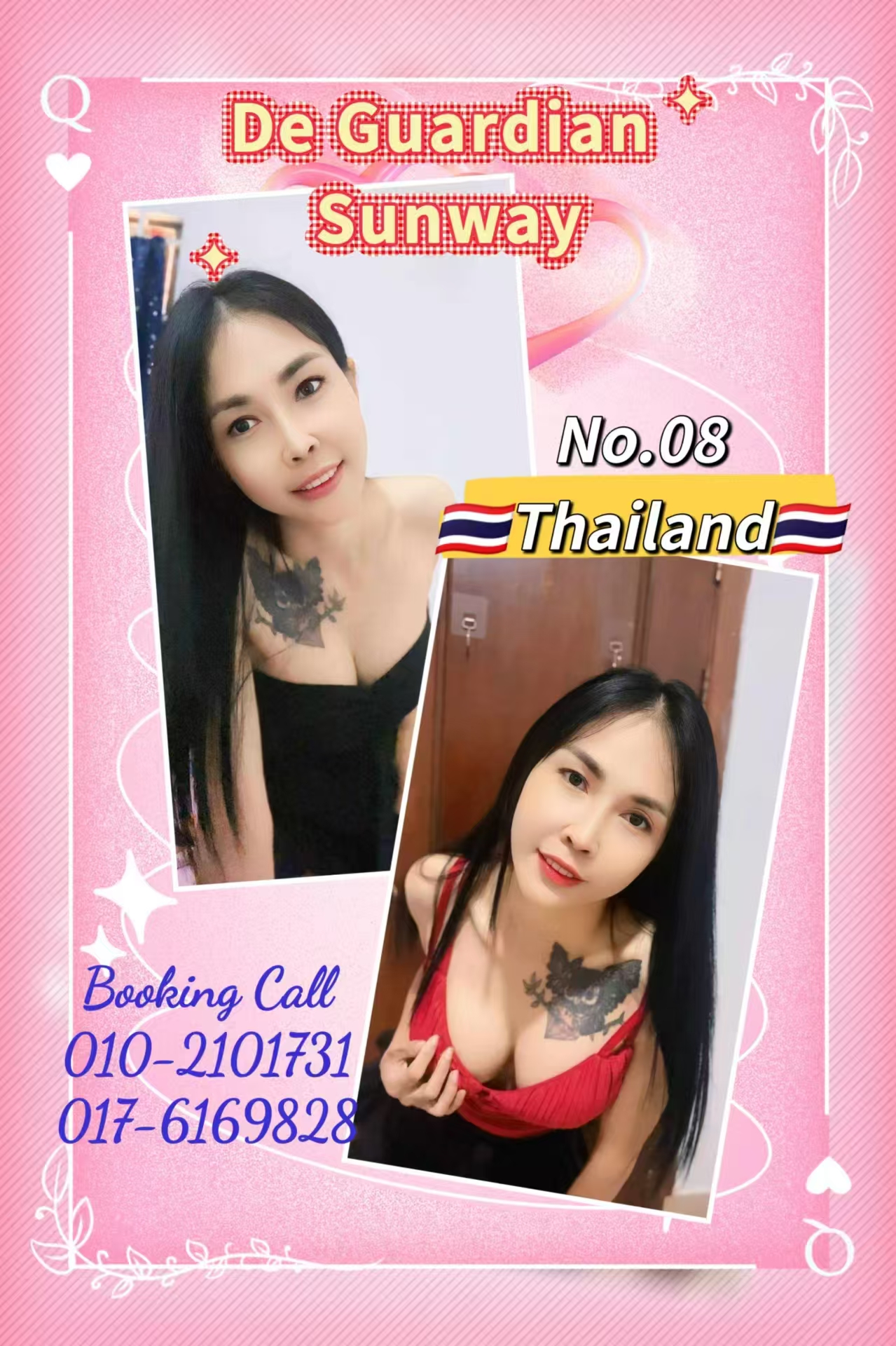 SunwayGuardian (7).jpg