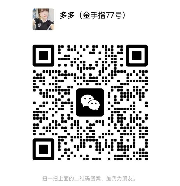 Mkt凯运来多多微信二维码.jpg