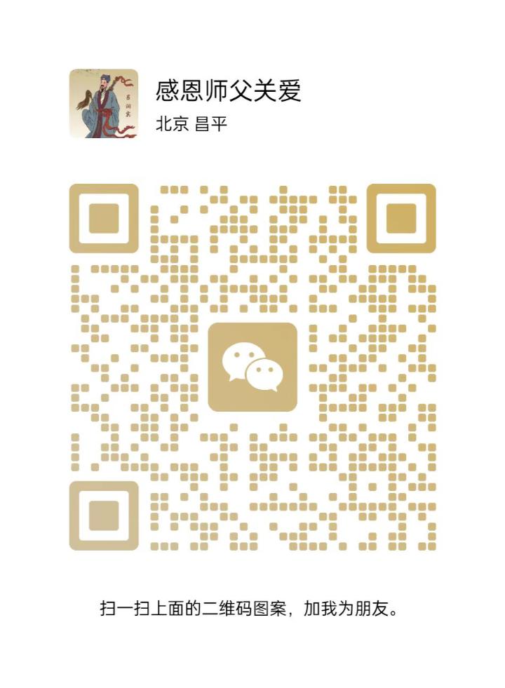 古仔OLLaki二维码.jpg