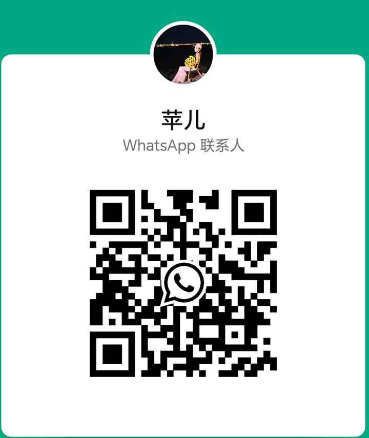 KD北京苹儿WhatsApp.jpg