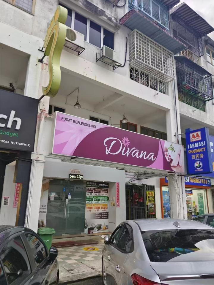 蕉赖Divana招牌.jpg