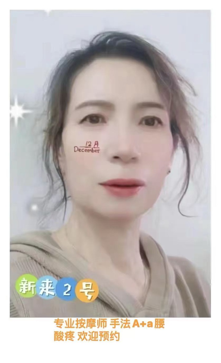 蕉赖御生堂015.jpg