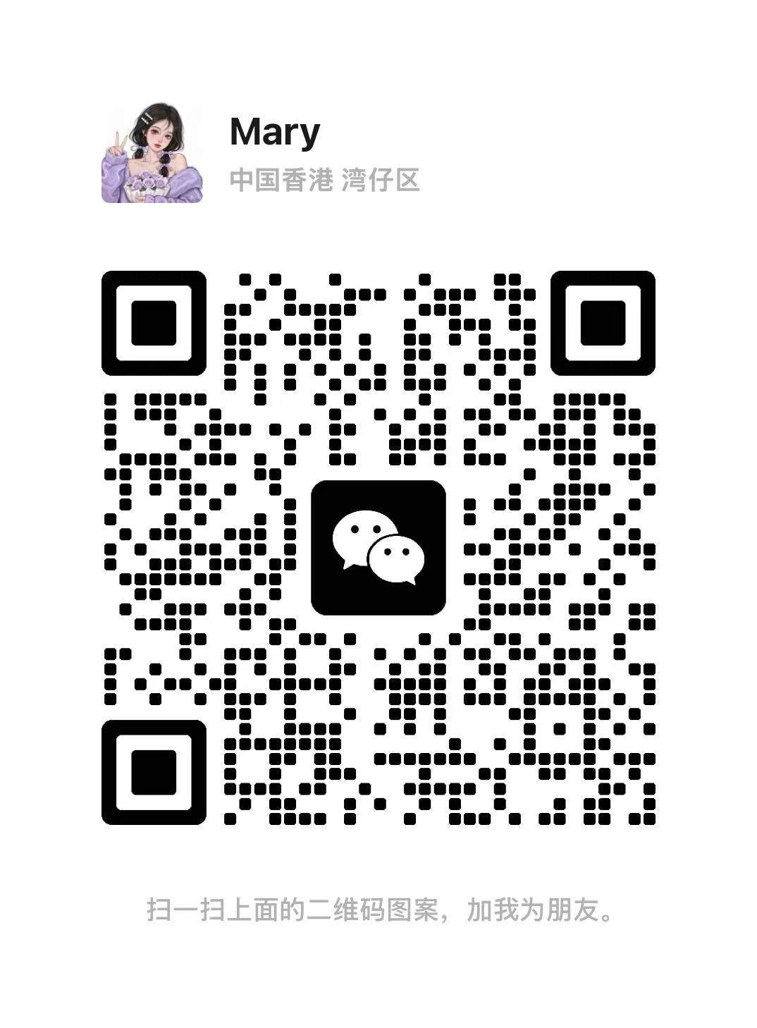 KL按摩Mary二维码.jpg