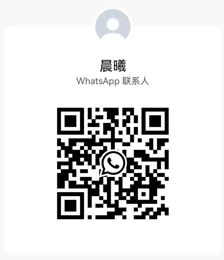 古仔OL晨曦WhatsApp.jpg