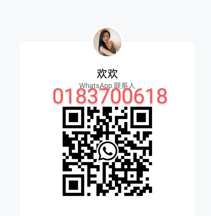沙登住家式欢欢WhatsApp.jpg