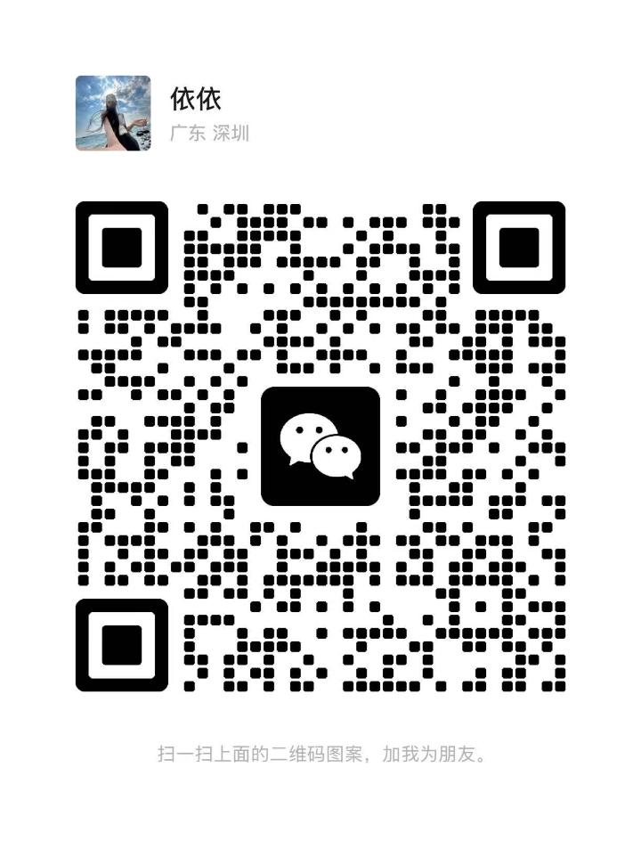 KD倾情泉依依二维码.jpg