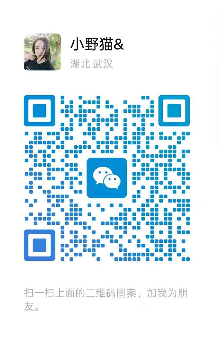 OUG百花玥玥二维码.jpg