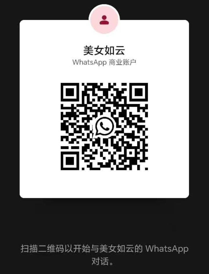 BJ名媛会所二维码.jpg