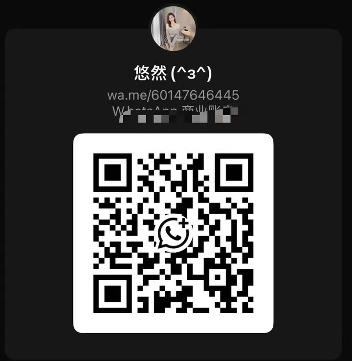 TD云漫悠然二维码.jpg