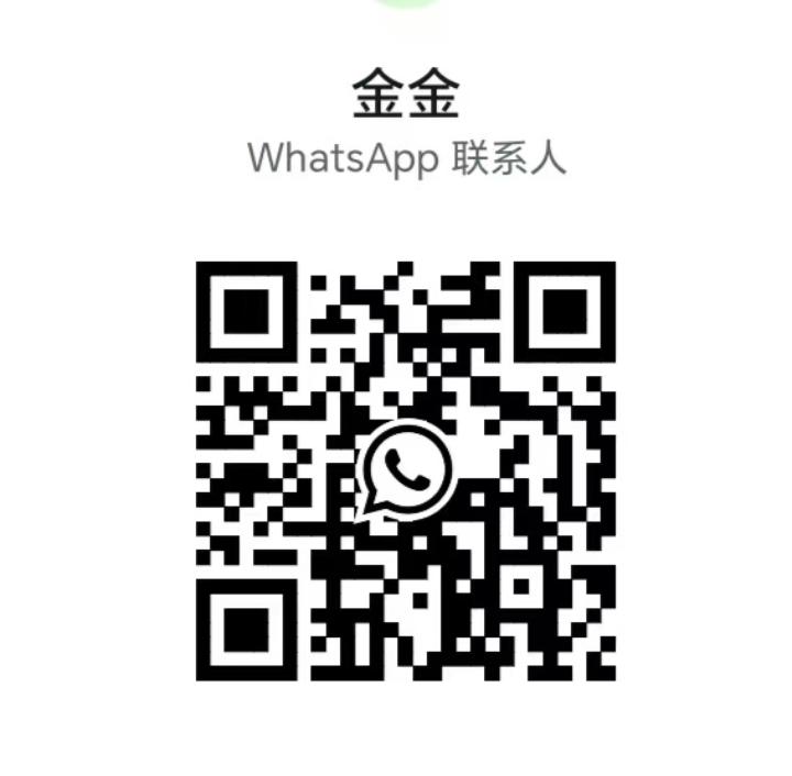 蒲种人间仙境金金WhatsApp.jpg