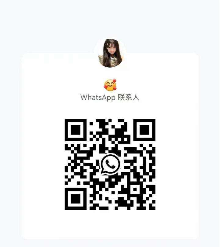 TD帝国WhatsApp.jpg