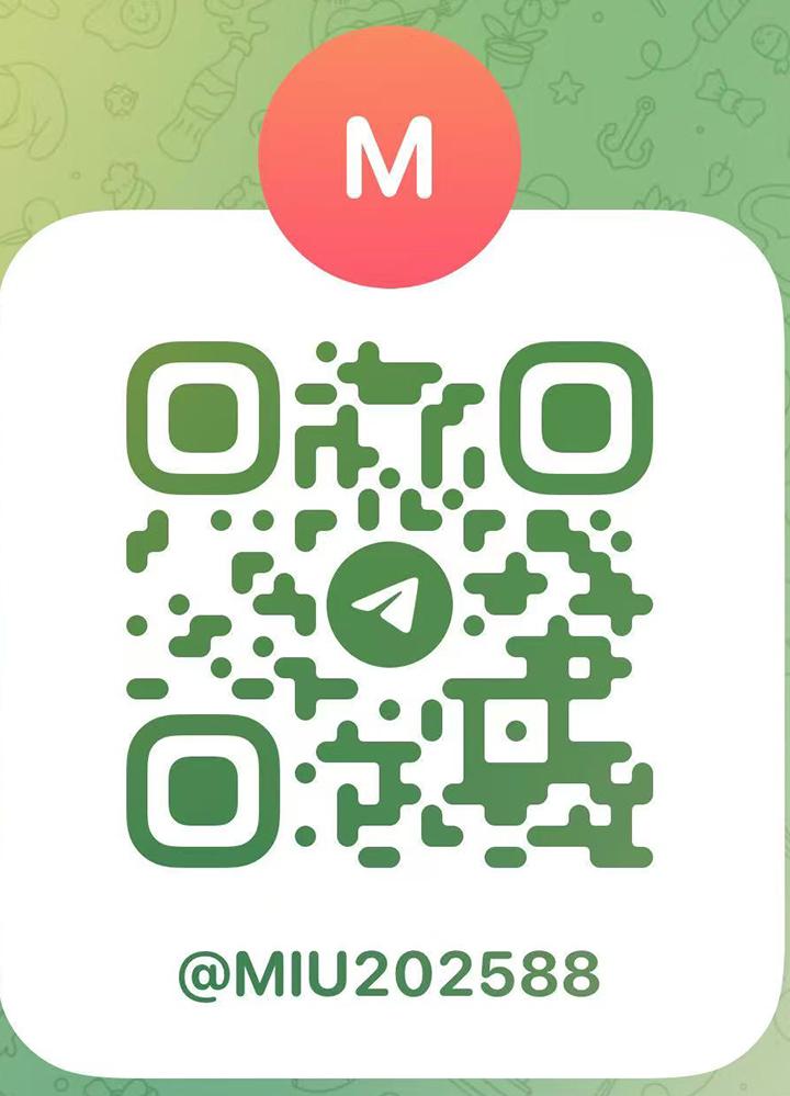 古仔住家式MiuMiuTelegram.jpg