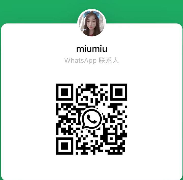 古仔住家式MiuMiuWhatsApp.jpg