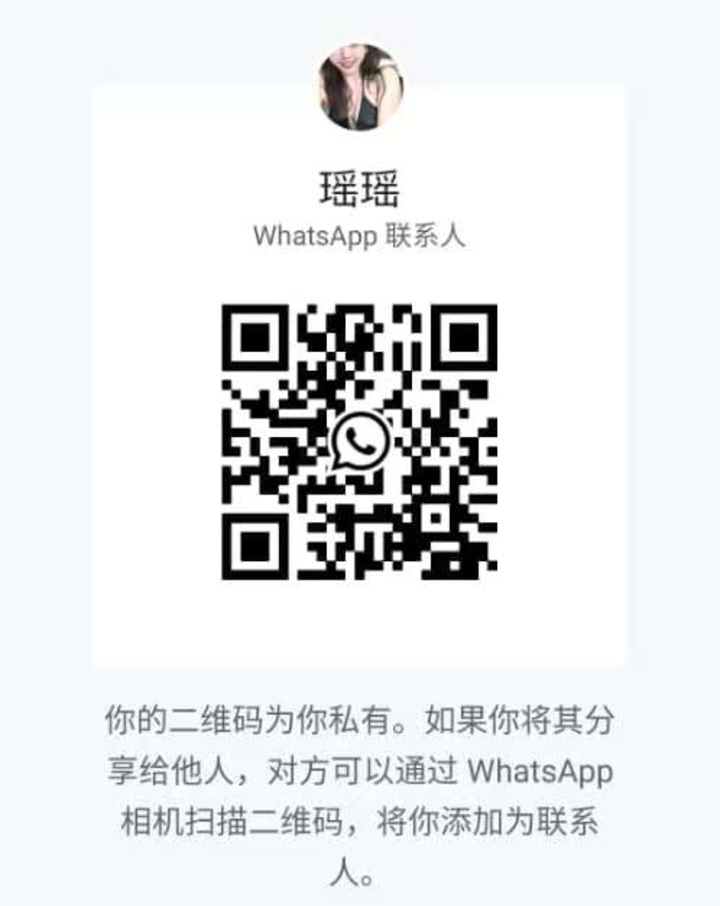 BJ住家瑶瑶二维码.jpg