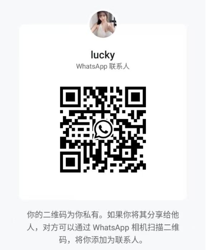 BI住家Lucky二维码.jpg