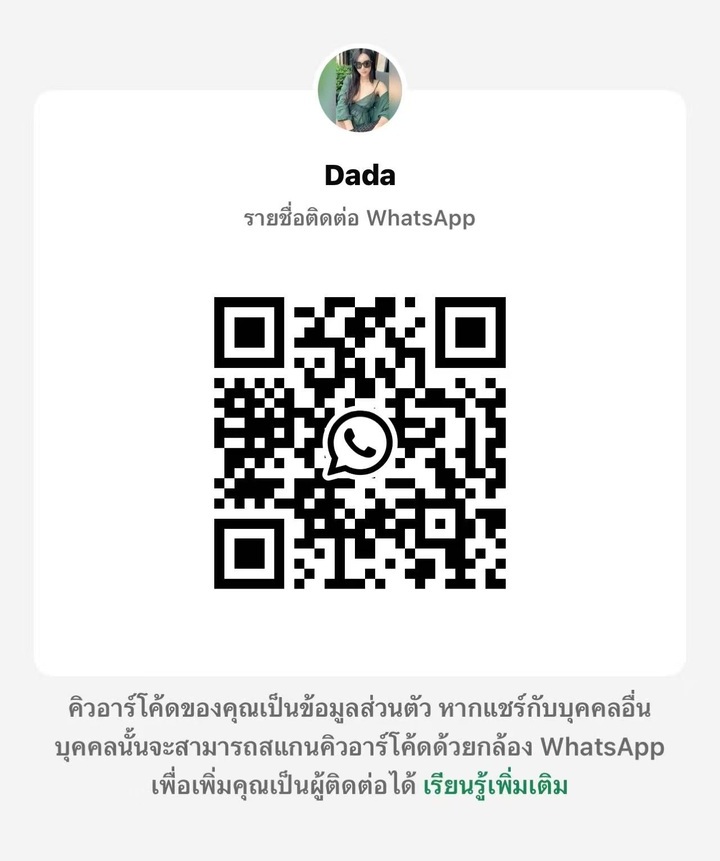 蒲种Lavendar Dada二维码.jpg