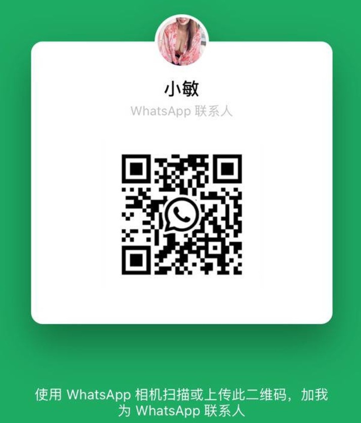 PJ住家小敏WhatsApp二维码.jpg