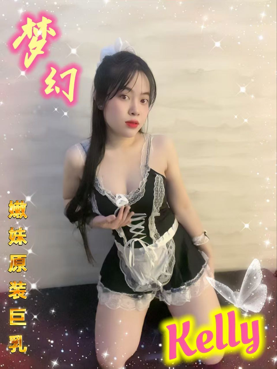 双威梦之幻洗头场002.jpg