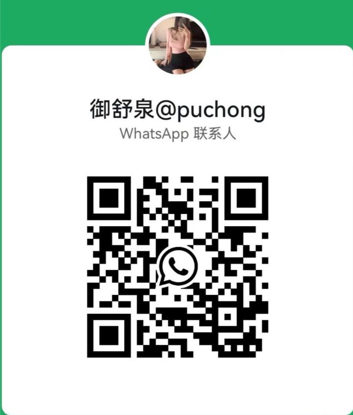 KD御舒泉WhatsApp.jpg