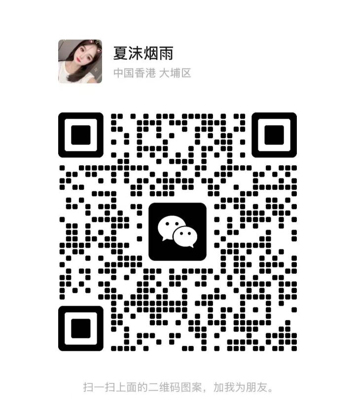 蒲种水月阁沫沫二维码 (1).jpg