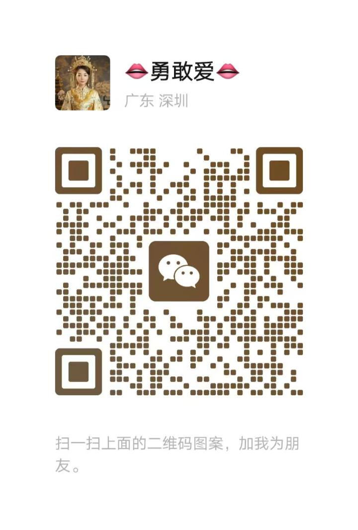 KD沐雅居领子二维码.jpg
