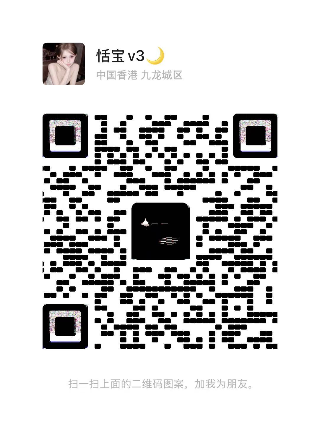 KL按摩甜甜二维吗.jpg
