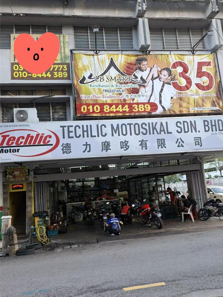 蕉赖Malu照排.jpg