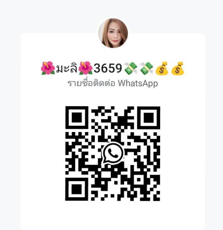 TD帝国MeyaWhatsApp.jpg
