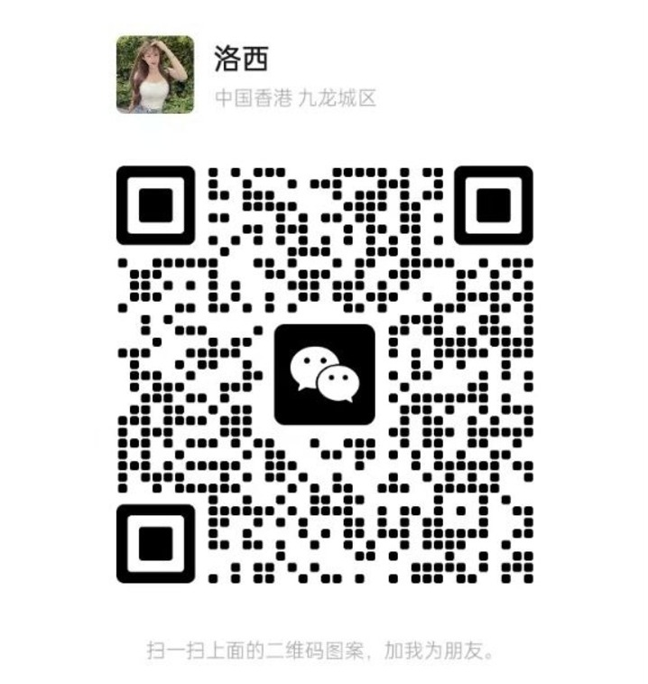 蕉赖住家洛西微信二维码.jpg