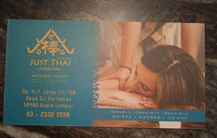 HtmJustThai名片.jpg