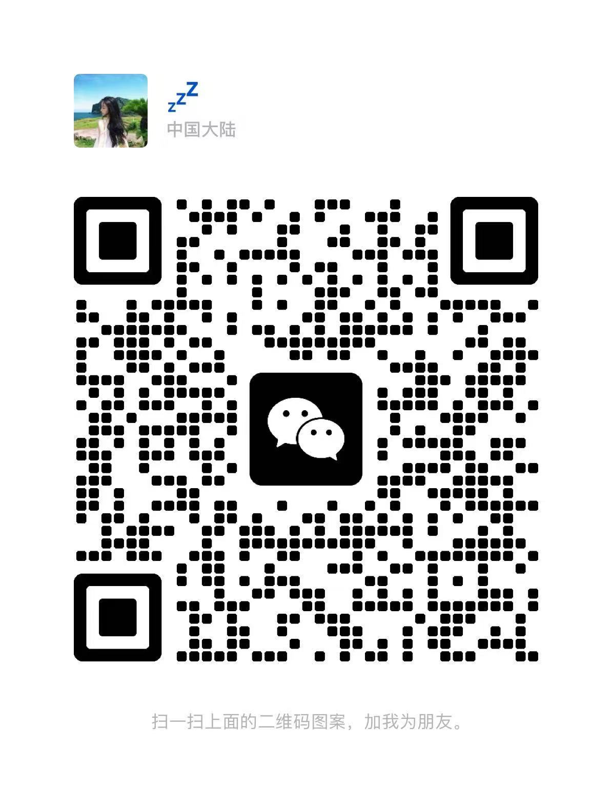 KL按摩瑶瑶二维码.jpg