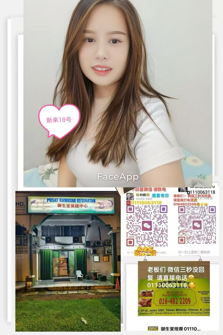 蕉赖御生堂004.jpg