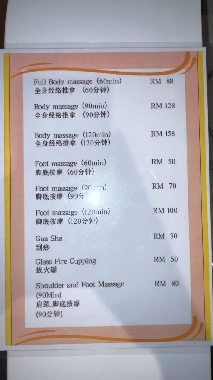 PJ喜沐价钱.jpg