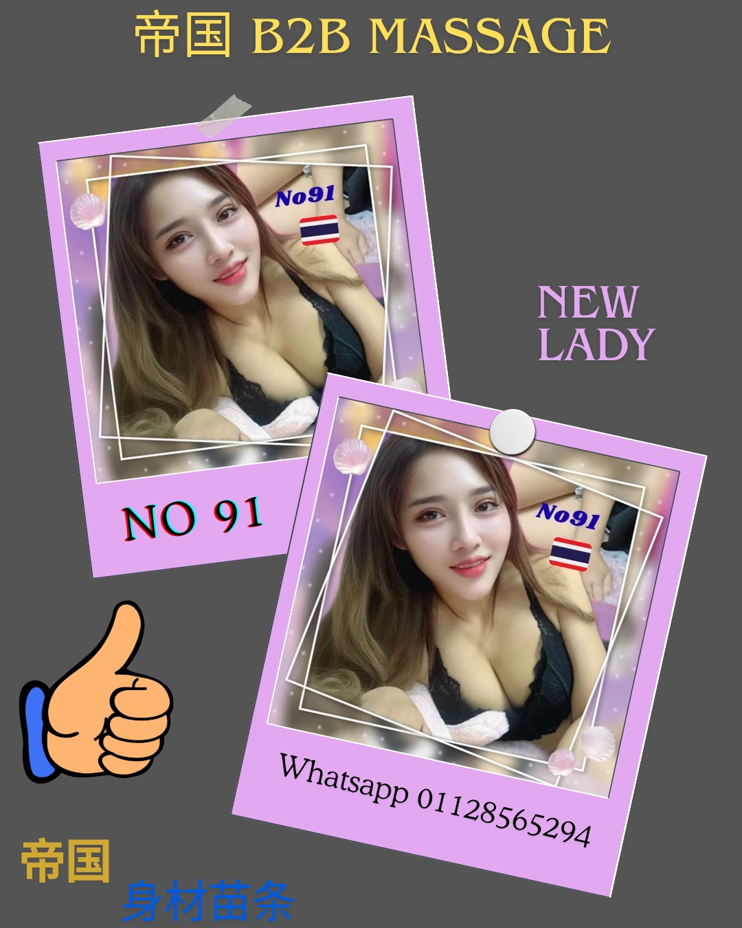 Beige White Retro Vintage Instagram Post Portrait_20251017_154122_0000.jpg