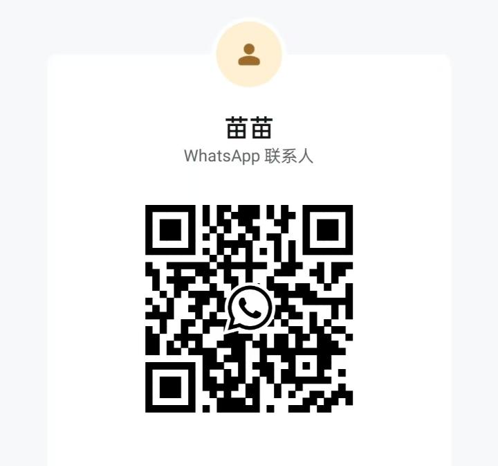 OUG百花苗苗WhatsApp.jpg OUG百花苗苗WhatsApp.jpg