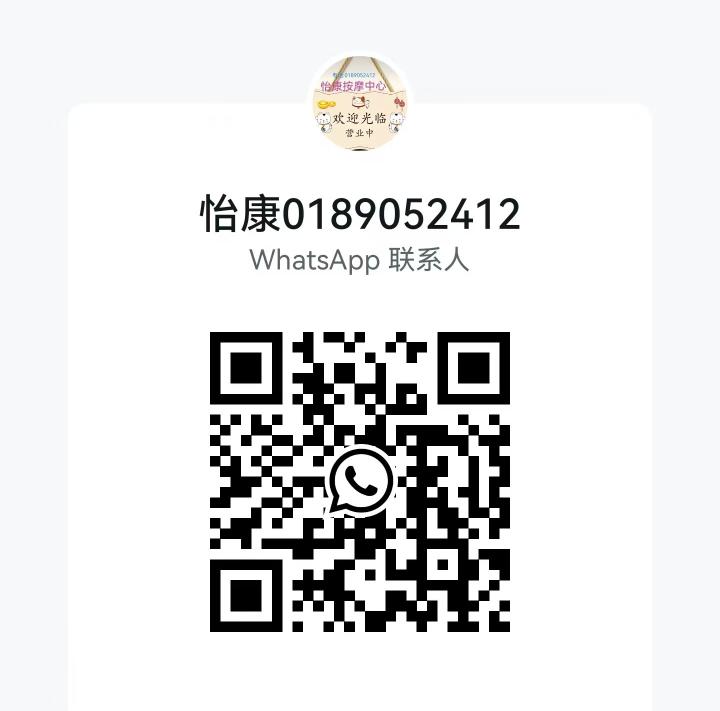 Balakong怡康啵啵WhatsApp.jpg Balakong怡康啵啵WhatsApp.jpg