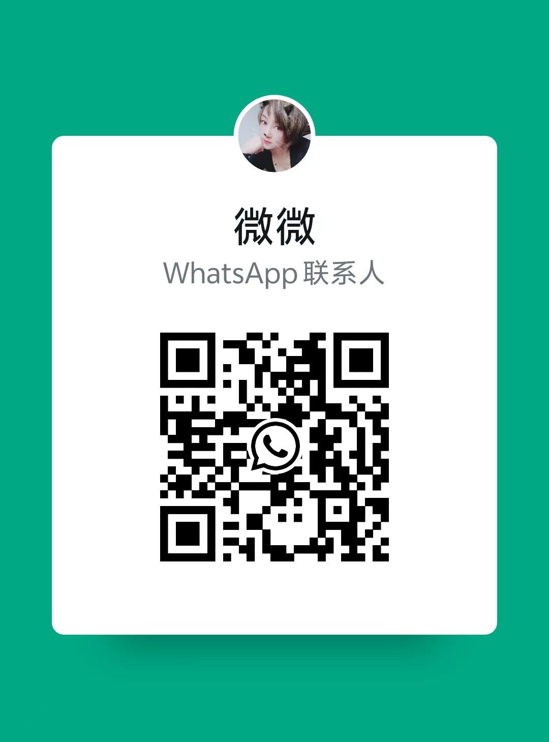 蕉赖Mocha微微二维码.jpg 蕉赖Mocha微微二维码.jpg