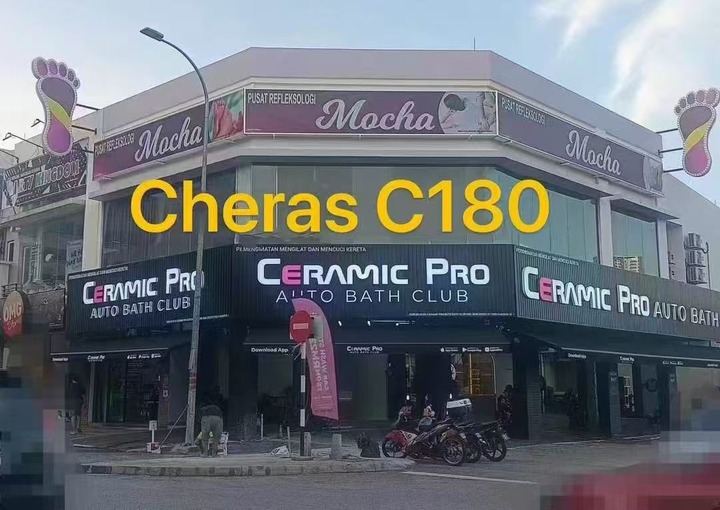BalakongMocha店招牌.jpg BalakongMocha店招牌.jpg