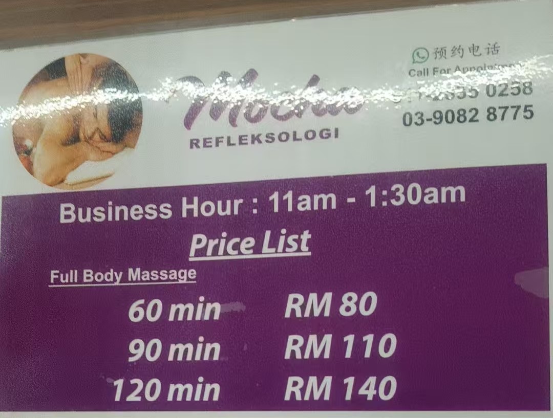 BalakongMocha价钱.jpg BalakongMocha价钱.jpg