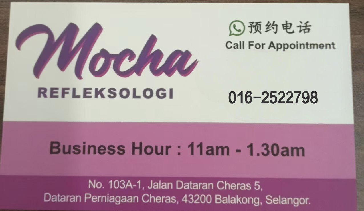 BalakongMocha名片.jpg BalakongMocha名片.jpg