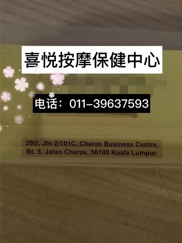 蕉赖喜悦名片.jpg 蕉赖喜悦名片.jpg