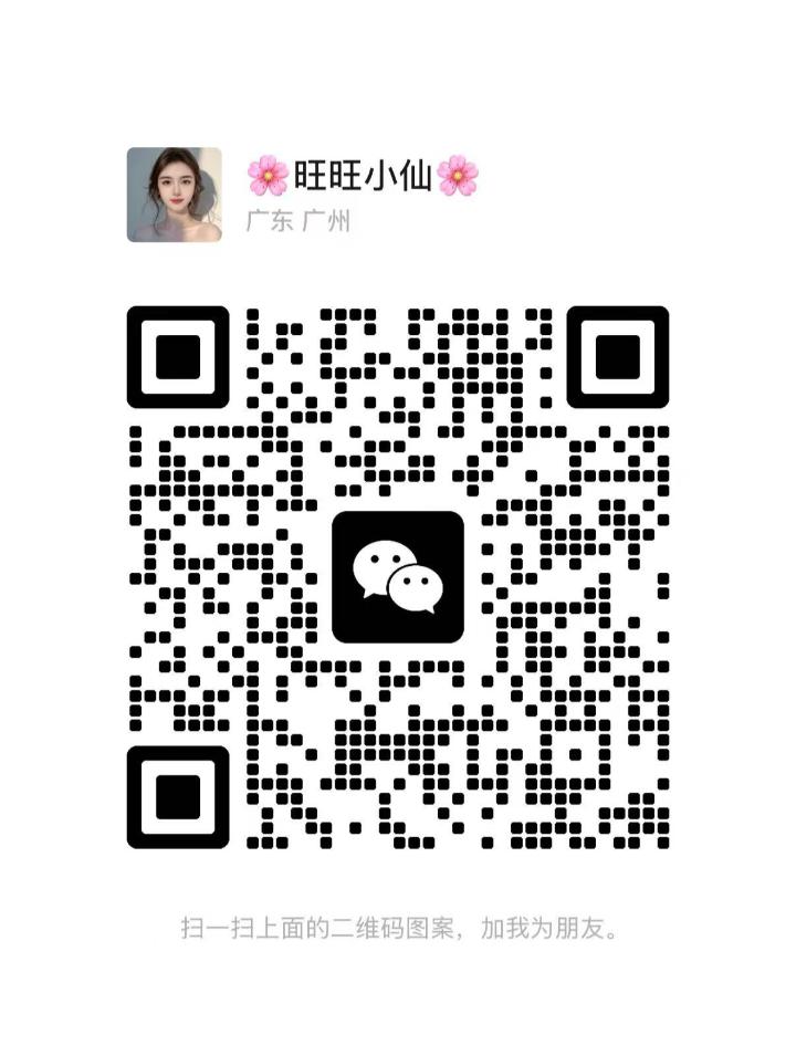 蒲种美馨穗穗二维码.jpg 蒲种美馨穗穗二维码.jpg