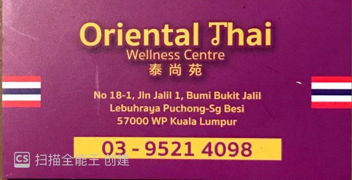 BukitJalilOrientalThaiLogo.jpg BukitJalilOrientalThaiLogo.jpg