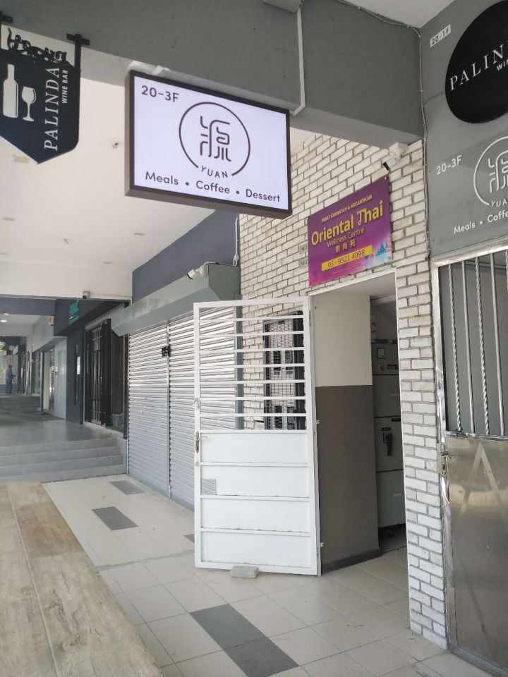 BukitJalilOrientalThai入口2.jpg BukitJalilOrientalThai入口2.jpg