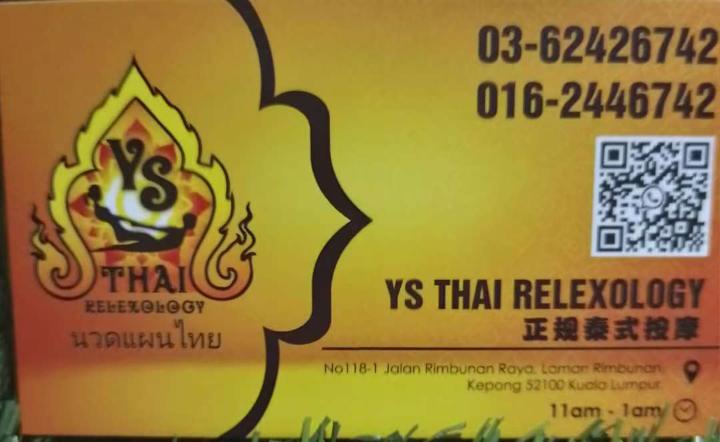甲洞YSThai名片.jpg 甲洞YSThai名片.jpg